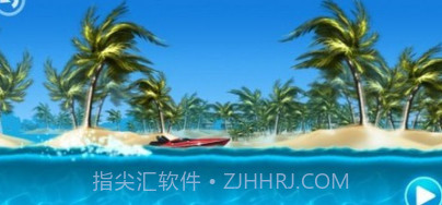 热带小岛v3.17截图