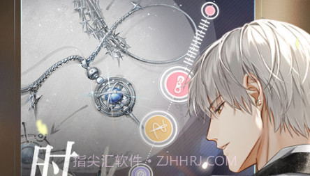 光与夜之恋无限北极星v1.8.8截图