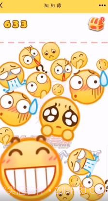 合成emoji大西瓜v1.19截图