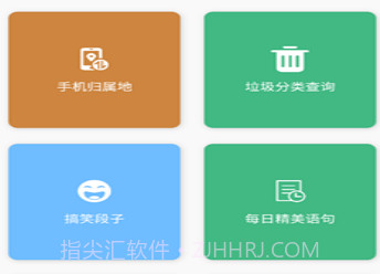尼克工具包v1.0.12截图