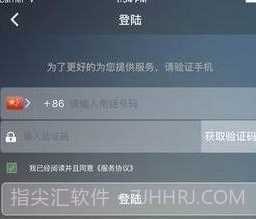 优优代驾v4.1.8截图