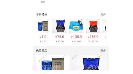 蜜蜂机械v2.2.17截图