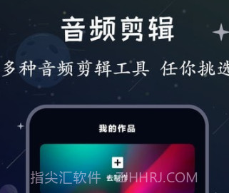 配音帝v1.0.13截图