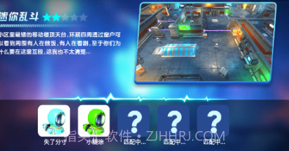 太空人枪战v1.0.16截图