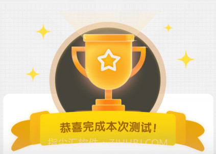 小学数学同步辅导v2.9截图