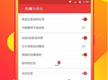 神探蝙蝠侠v2.11截图