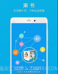 柬书v1.16截图