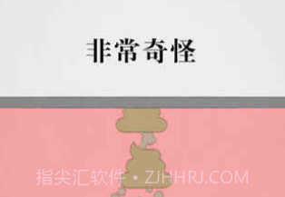 拔条毛v1.13截图