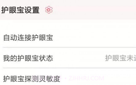 聪明熊v1.5.15截图