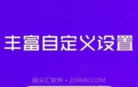 提词器全能王专业版v1.0.15截图