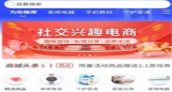 集社商城v1.2.16截图