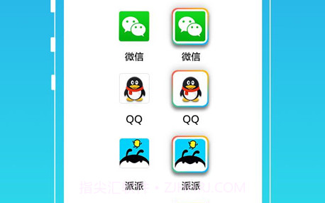 平行空间免root版V4.0.11截图