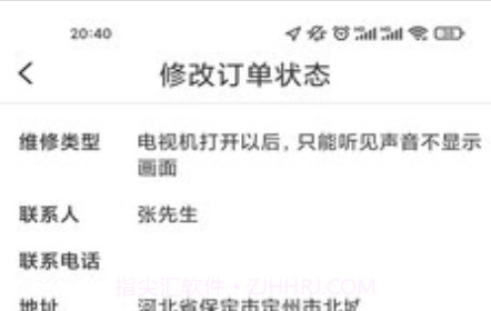 乐投v1.0.15截图