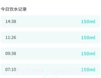 习惯喝水v1.16截图