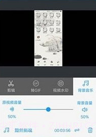 爱视频剪辑v1.1.13截图