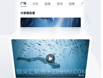 迅雷7老版v7.2.13.3882免费版v5.38.2.13截图