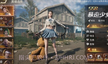 十三号区域v4.22.9.12截图