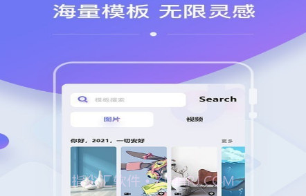 OK设计v1.0.16截图