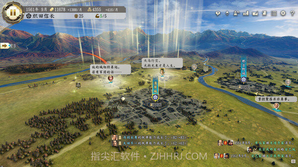信长之野望16新生中文版v2.12截图