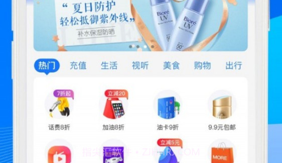 小象加油v5.2.15截图