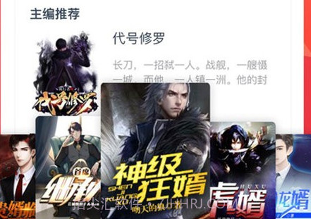 语梦小说在线阅读v1.5.10截图