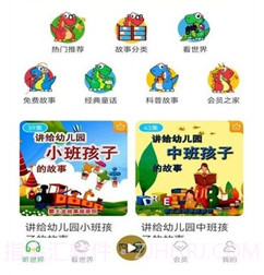 格格龙故事口袋v1.0.10截图