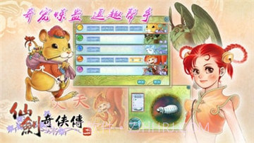 jggames封神姬v1.0.8截图