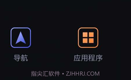 CarLinkv1.0107.10截图