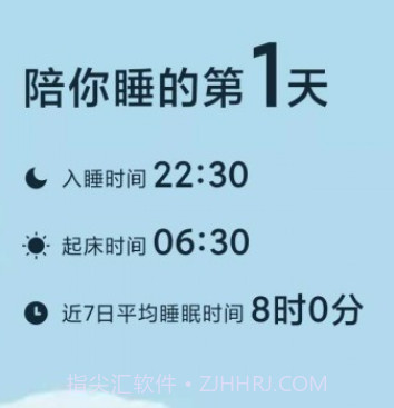 走路大王v1.0.13截图
