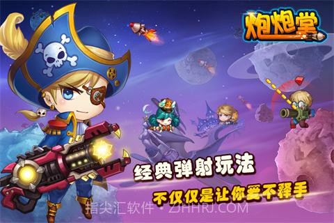 百战斗斗堂内购修改版v1.8截图
