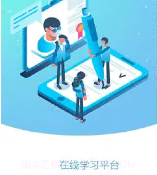 骏博网课系统v1.3.14截图