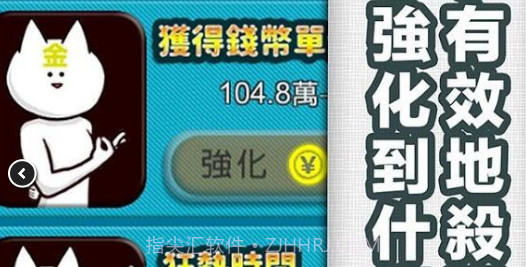 Just Kill Mev1.11截图