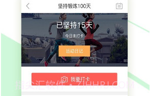 健康724V5.7.12截图