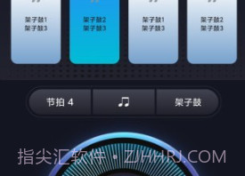 掌中节拍器v1.0.18截图