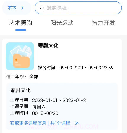 托而优v1.0.16截图