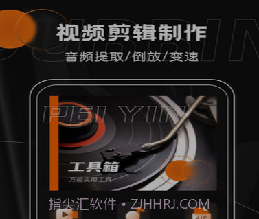 有声书配音v1.0.18截图