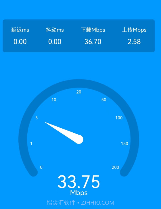 似箭手机WiFi管家v1.0.16截图