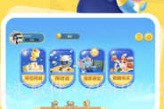 弈小象棋院V2.0.9截图