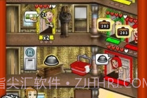 Hotel Dashv2.9截图