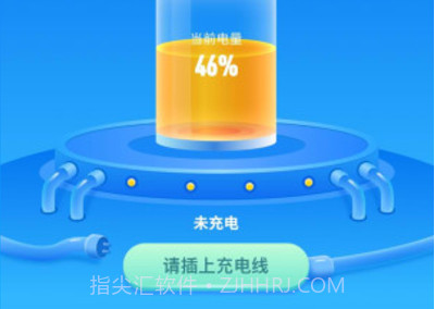 充电有宝(充电有宝25元提现)V2.2.4 安卓V2.2.12截图