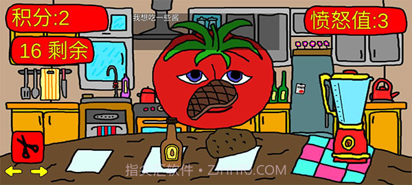 番茄先生内置菜单v1.1.10截图