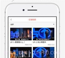 奇妙真相v2.1.11截图
