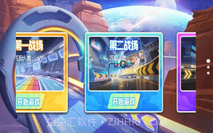 吃鸡派对大师v1.13截图