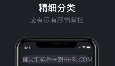 爱思铃声v1.0.19截图