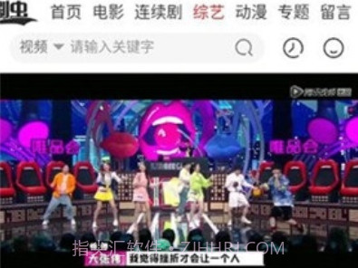 热火盒子v20221005-18510鐎瑰宕渧1.9截图