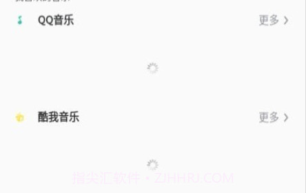 乐悦v1.0.18截图