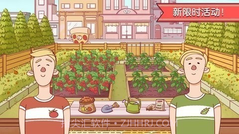 披萨披萨v1.3.12截图