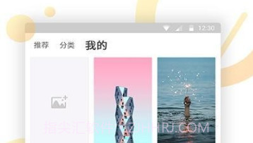 壁纸锁屏君v1.3.6v1.3.11截图