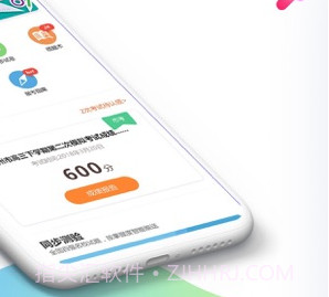 云成绩服务平台v5.6.10截图