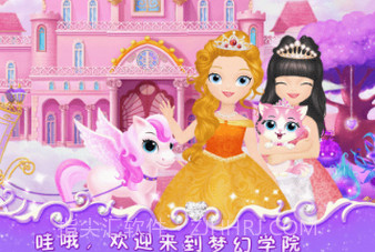 莉比小公主之梦幻学院v1.14截图